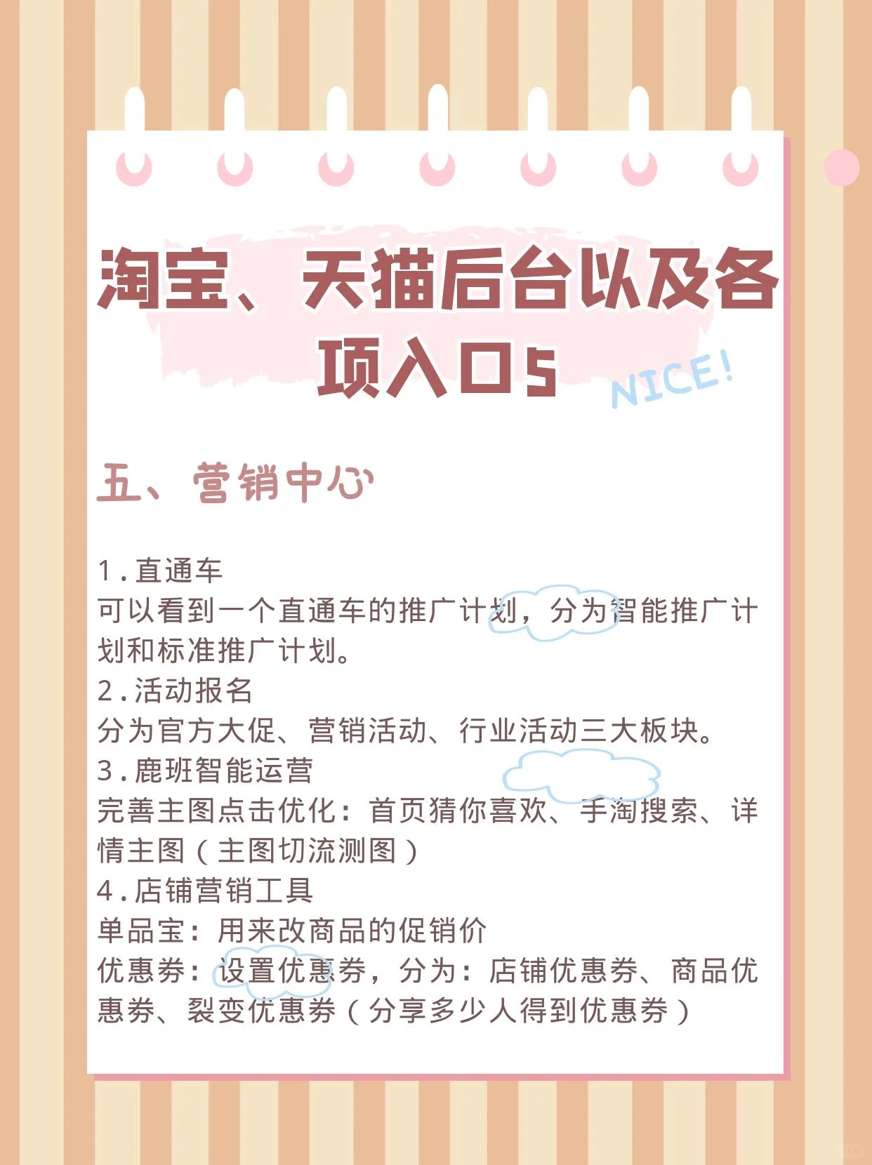 %title插图%num