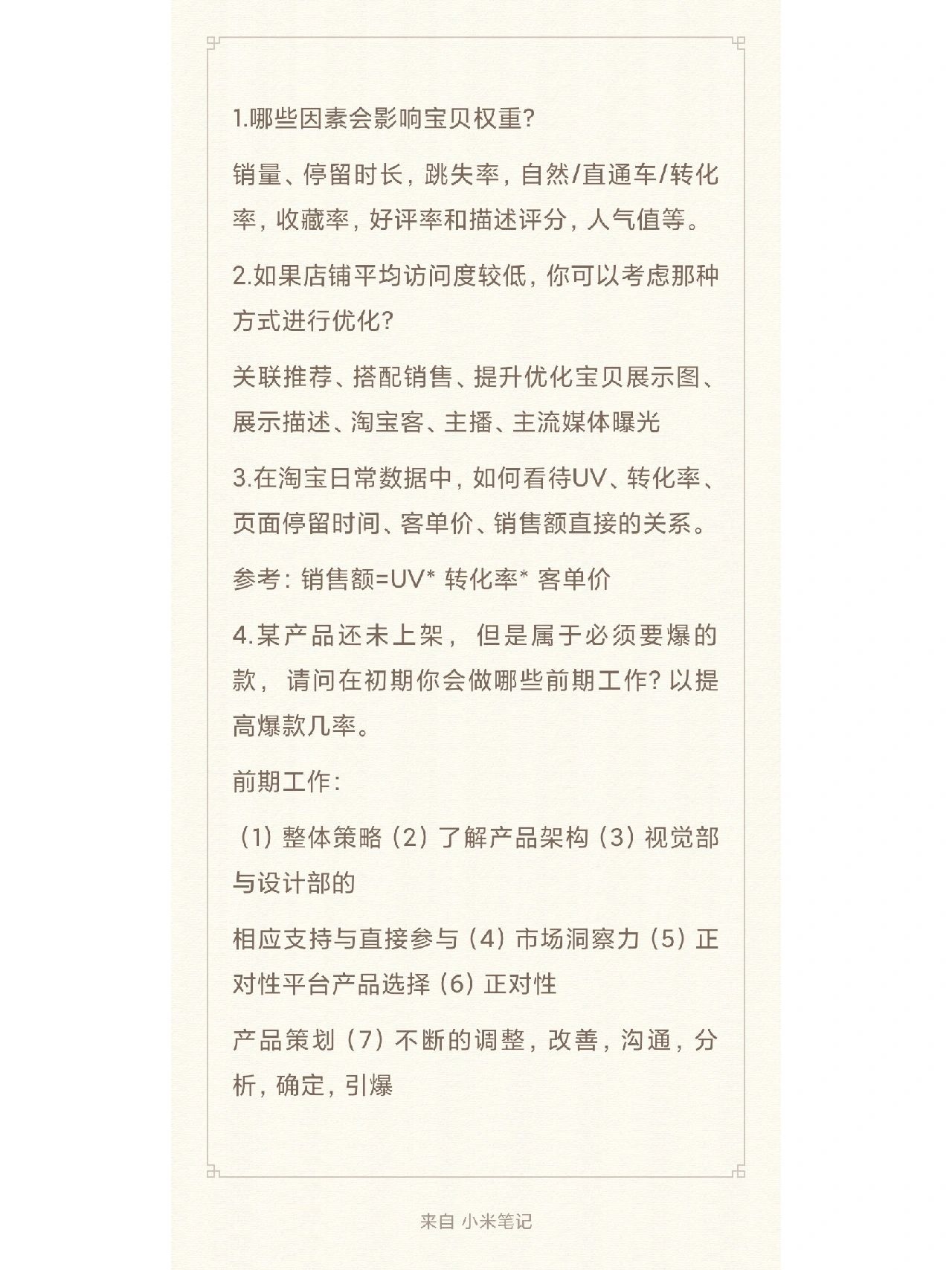 %title插图%num