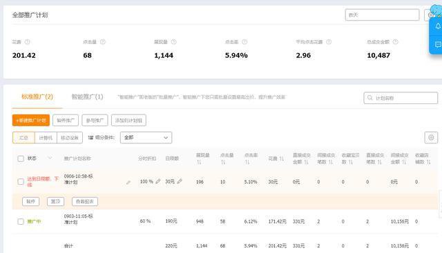 %title插图%num