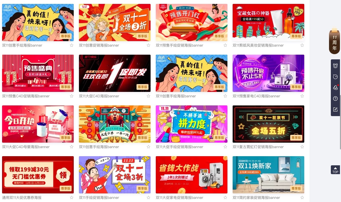 %title插图%num