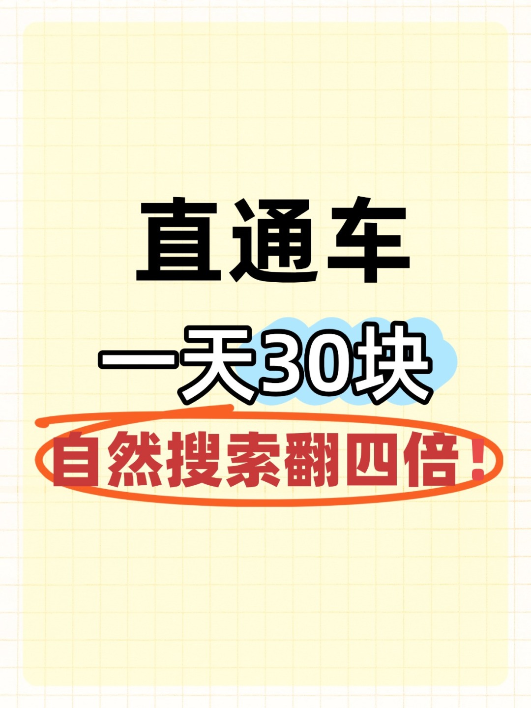 %title插图%num
