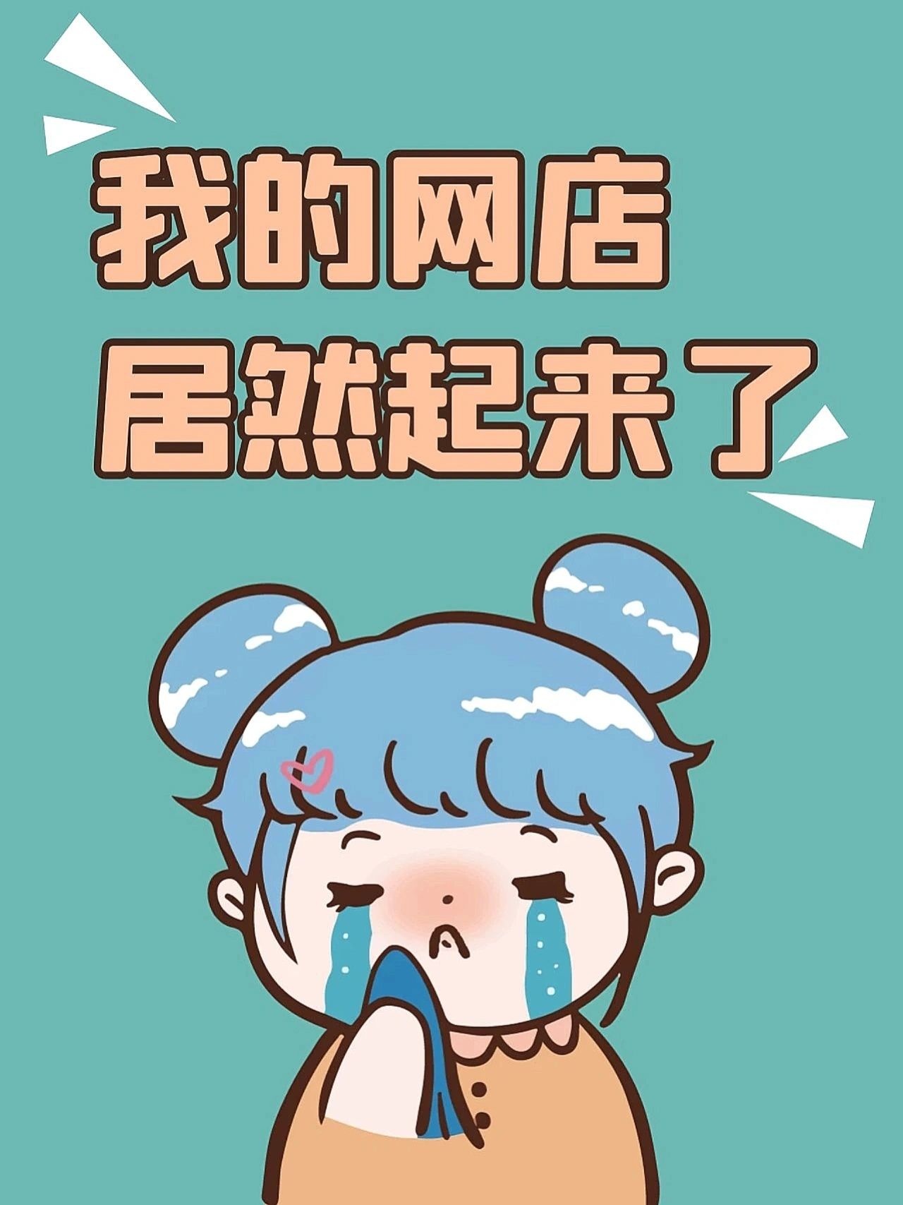 %title插图%num