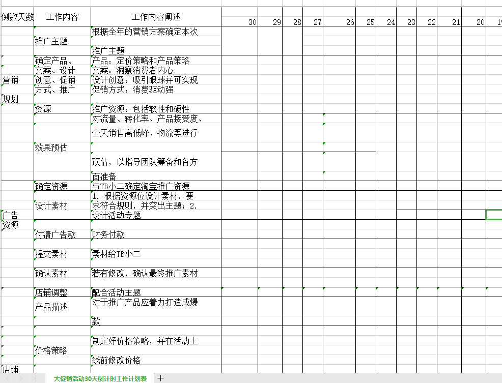 %title插图%num