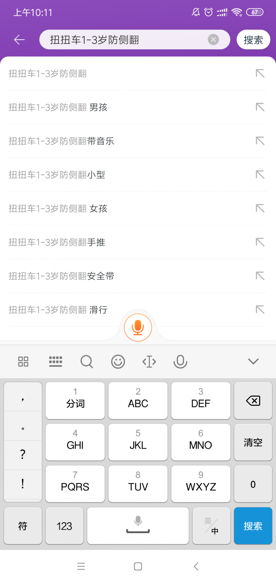 %title插图%num