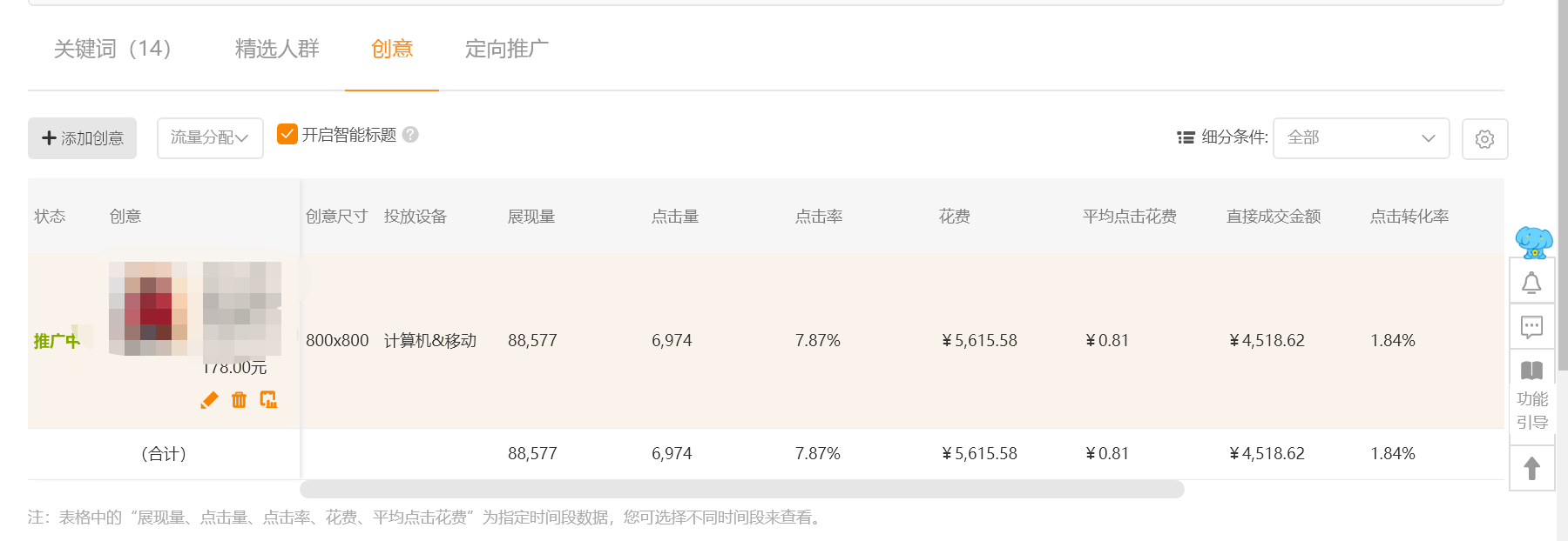 %title插图%num