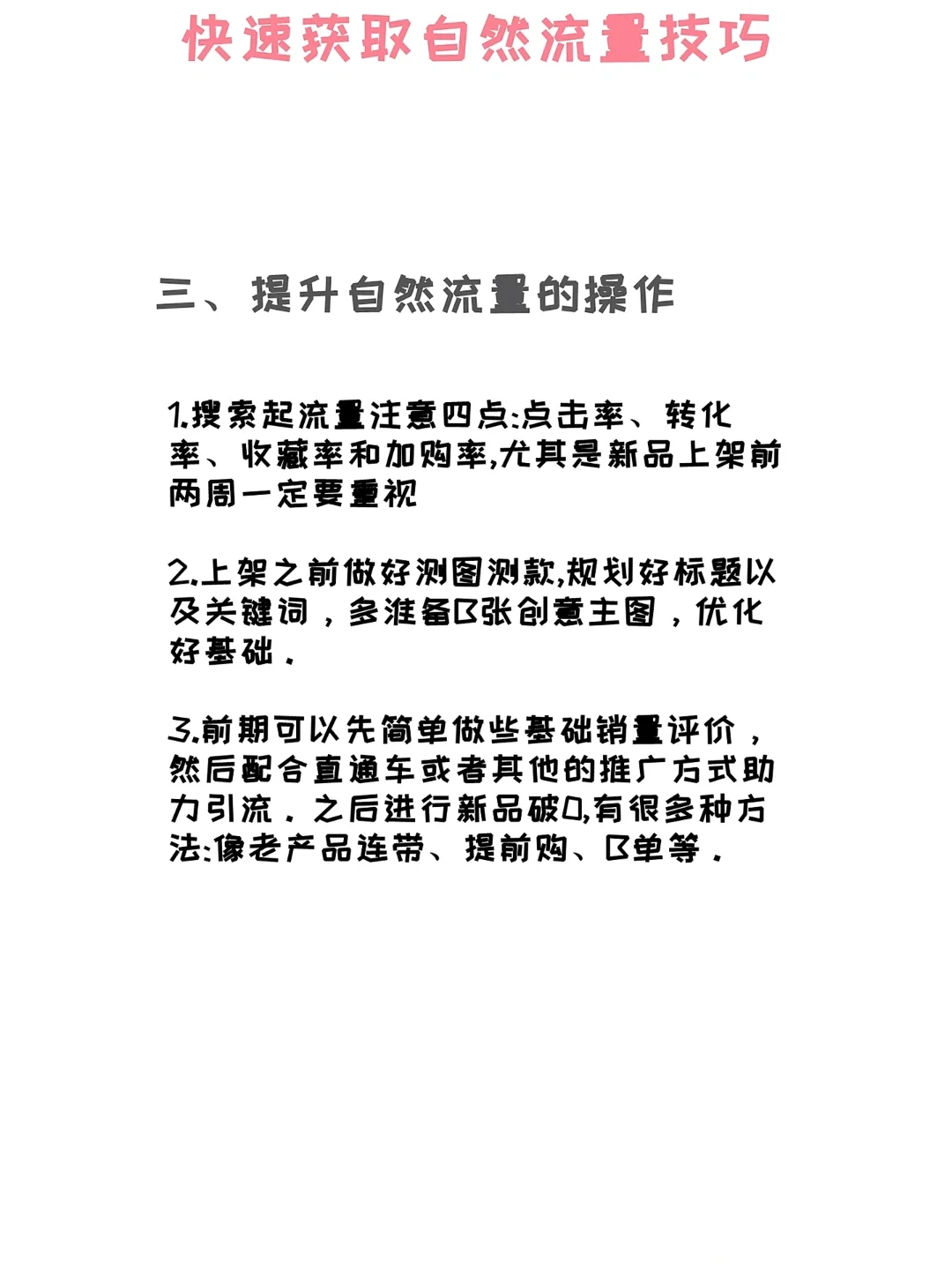 %title插图%num