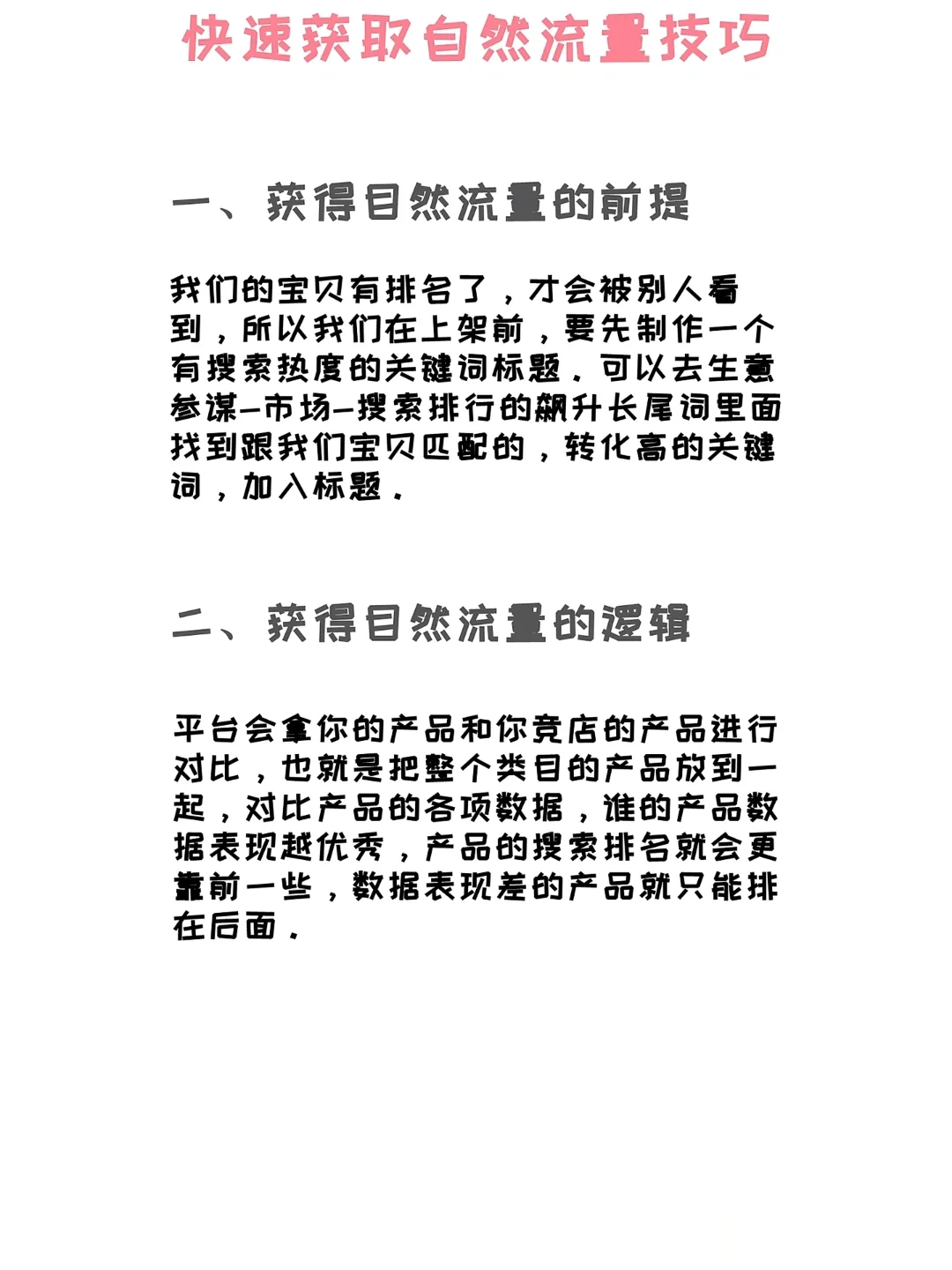 %title插图%num