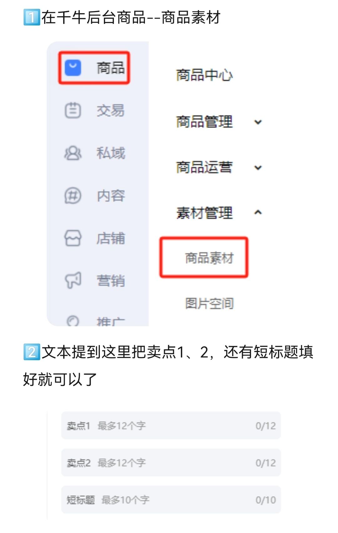 %title插图%num