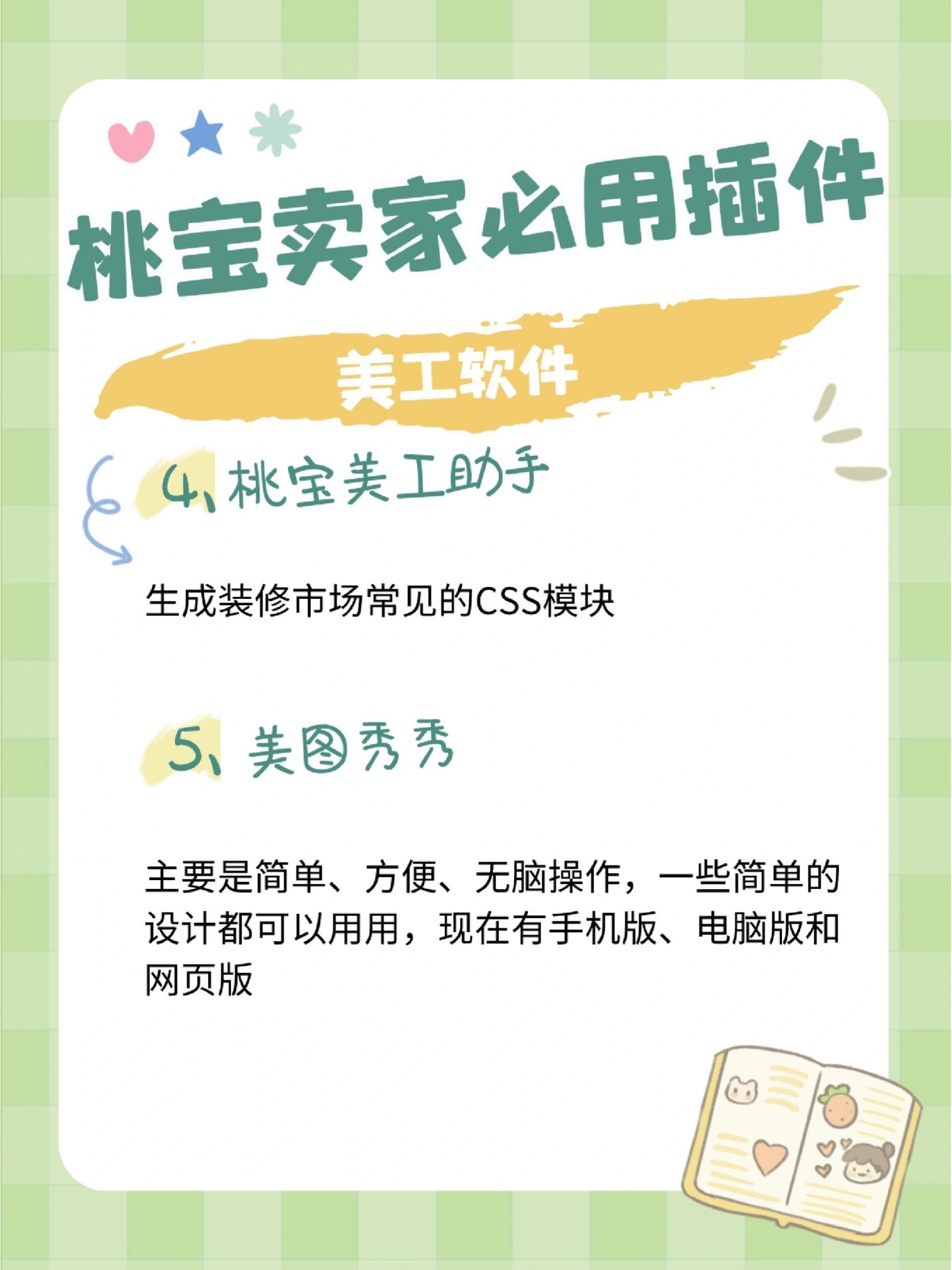 %title插图%num