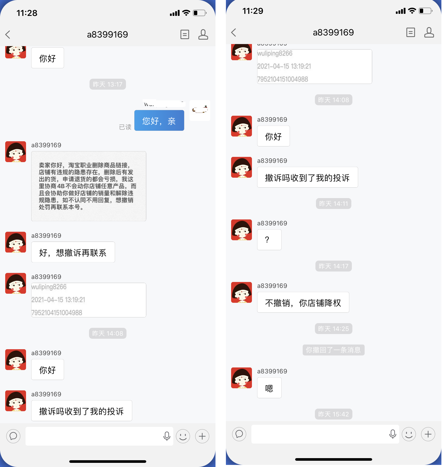 %title插图%num