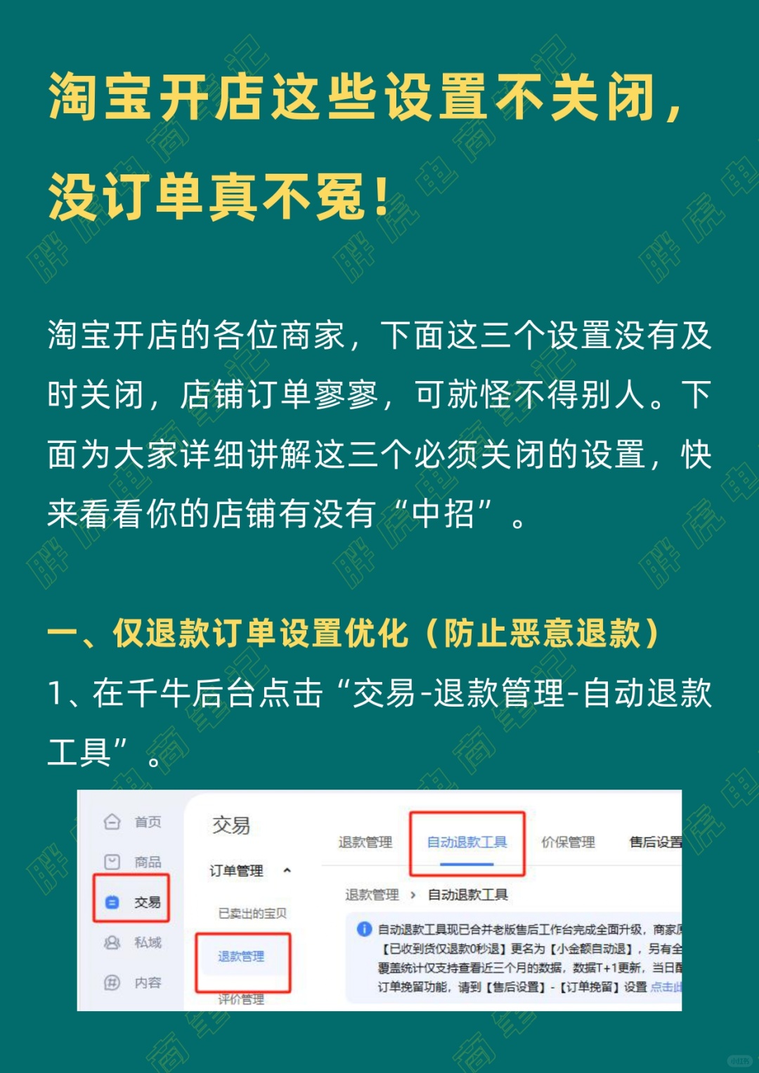 %title插图%num