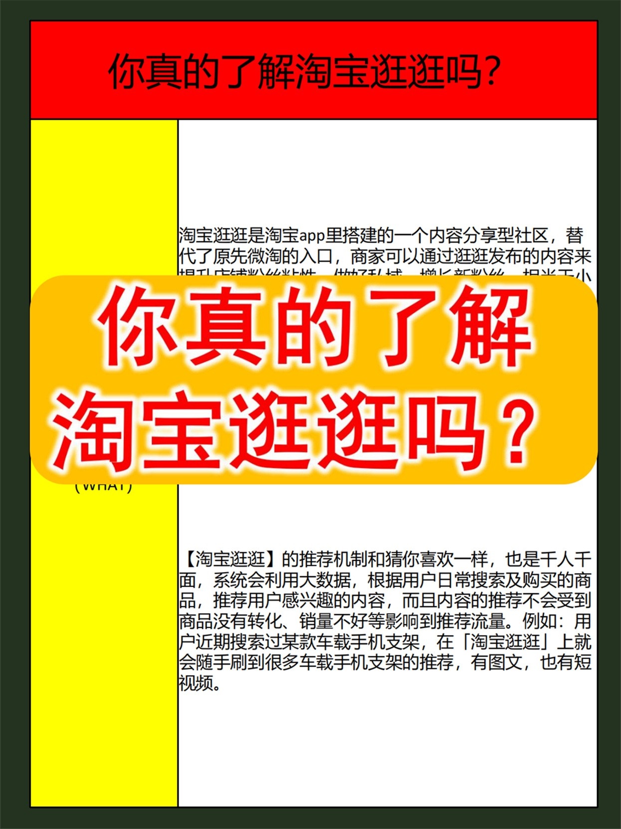 %title插图%num