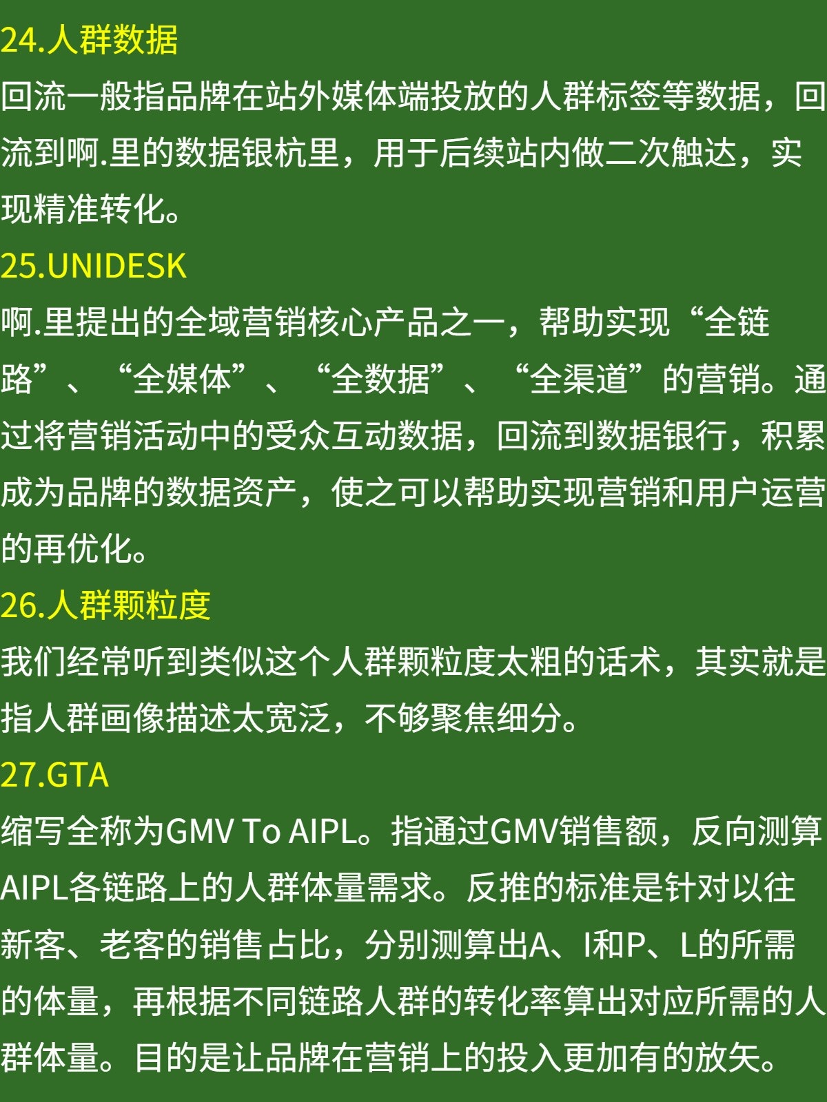 %title插图%num