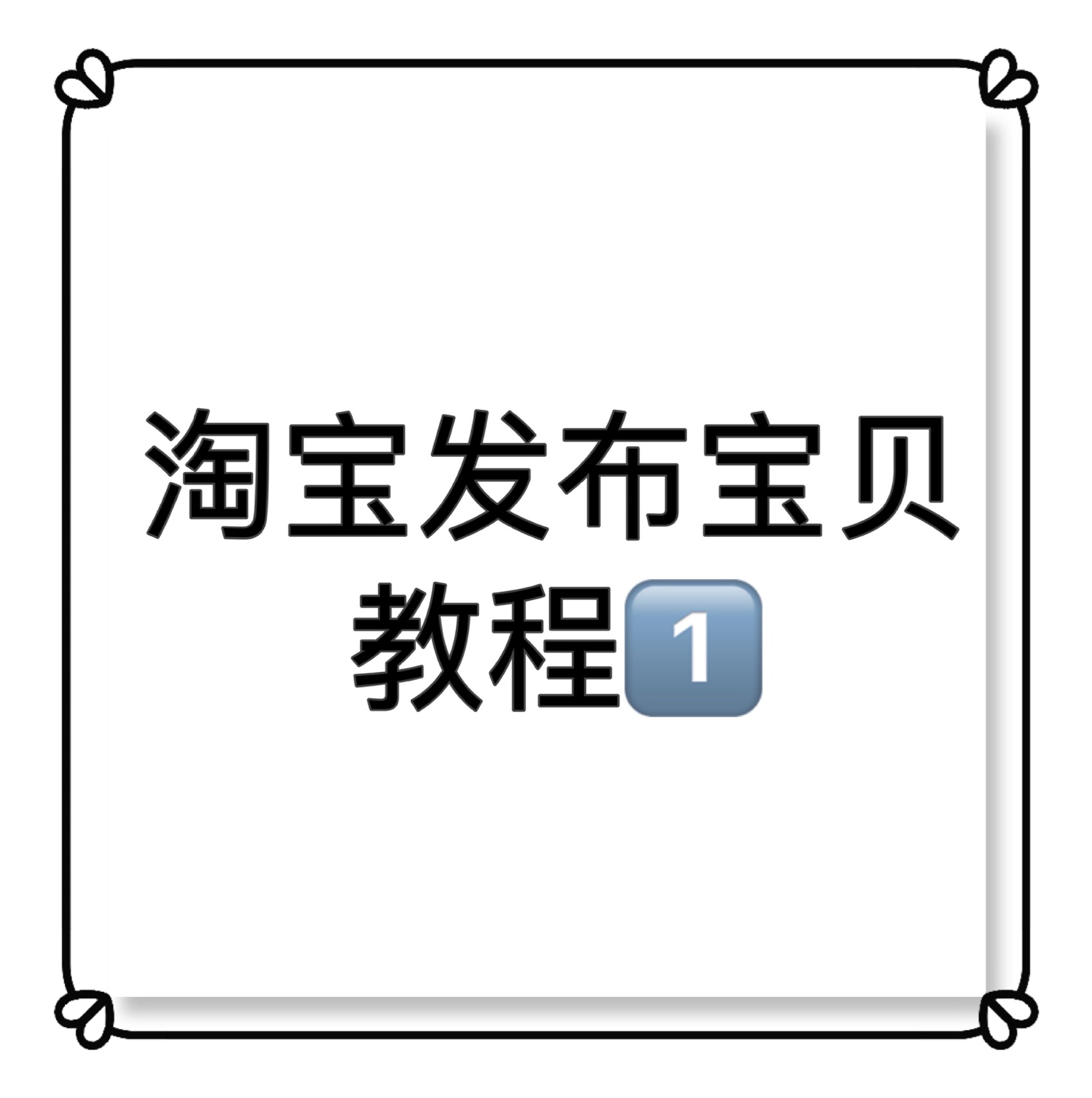 %title插图%num