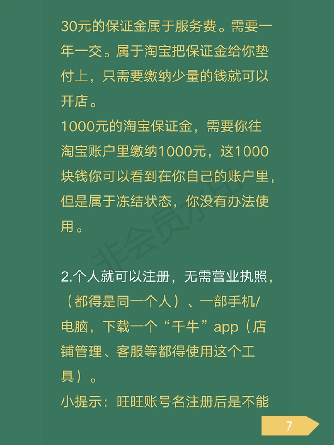 %title插图%num