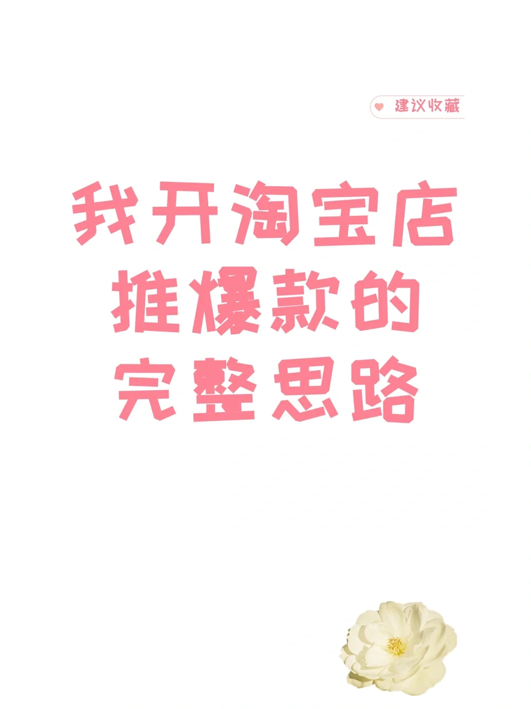 %title插图%num
