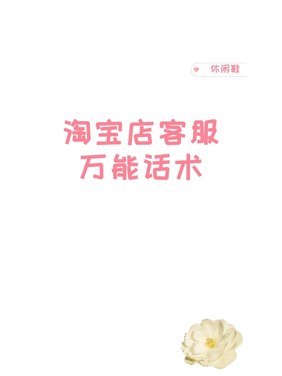 %title插图%num