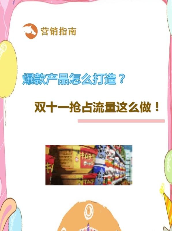 %title插图%num