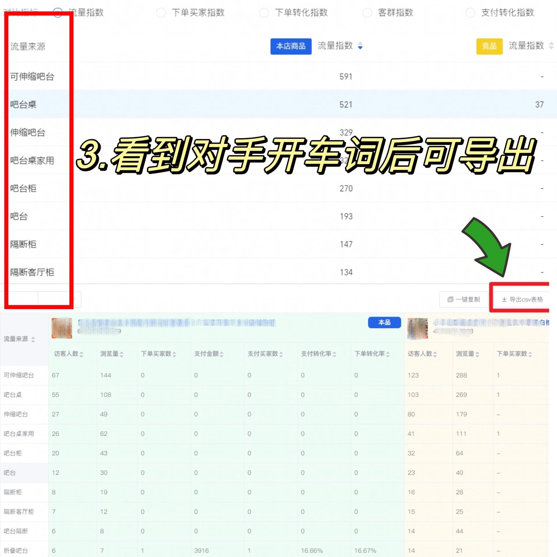 %title插图%num