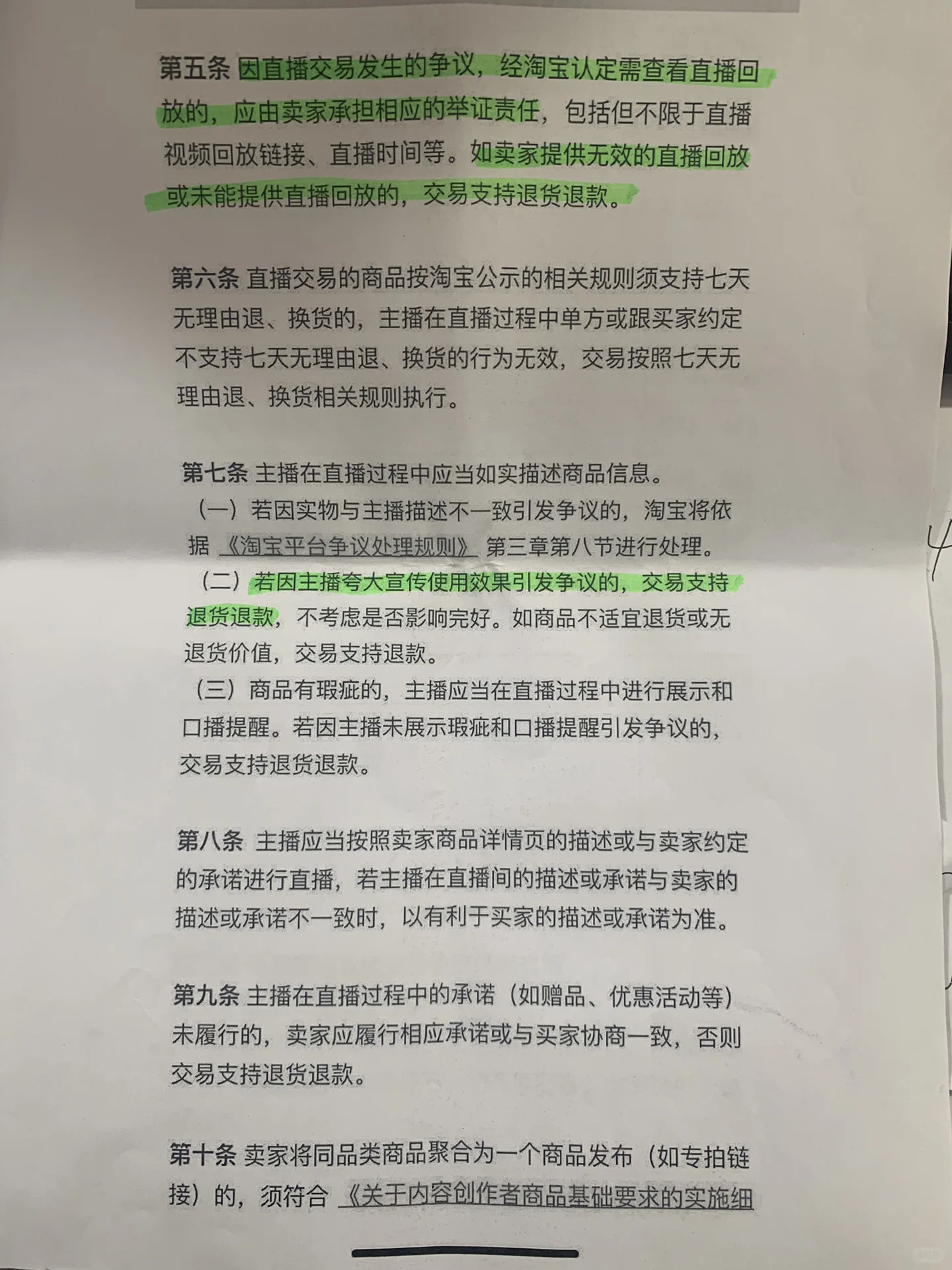 %title插图%num