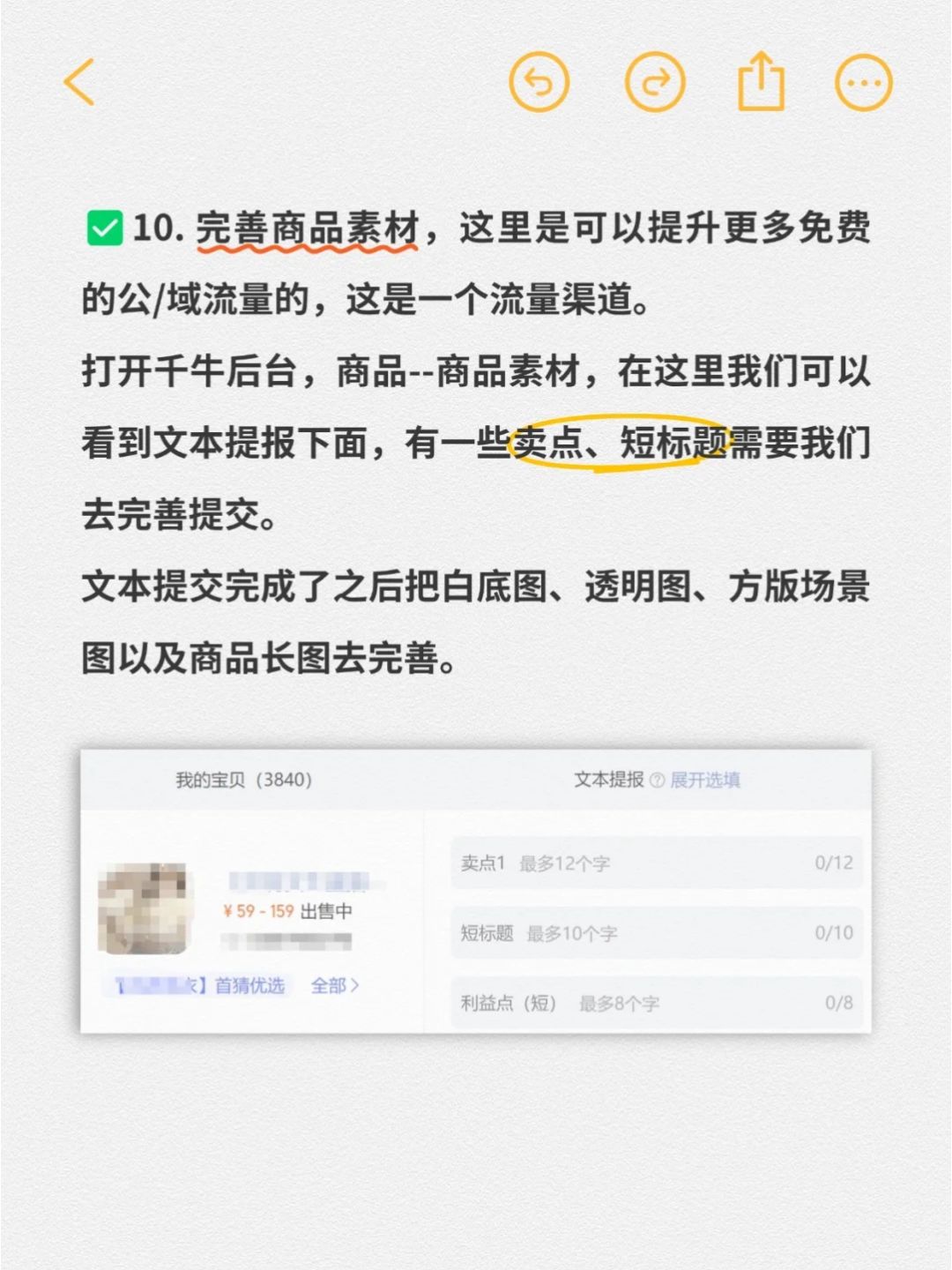 %title插图%num