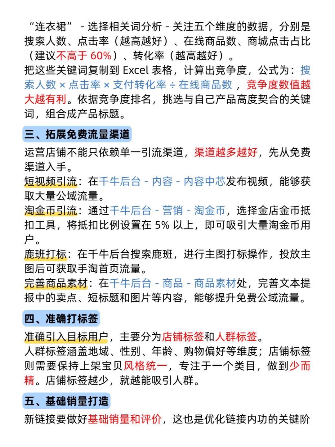 %title插图%num