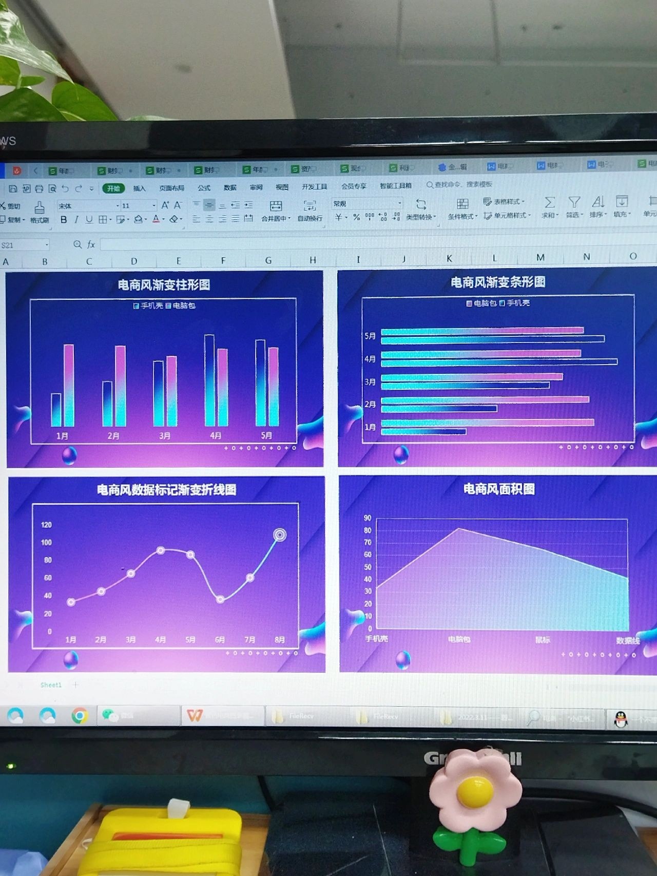 %title插图%num