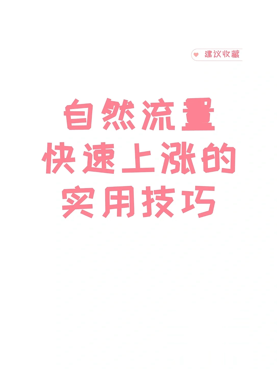 %title插图%num
