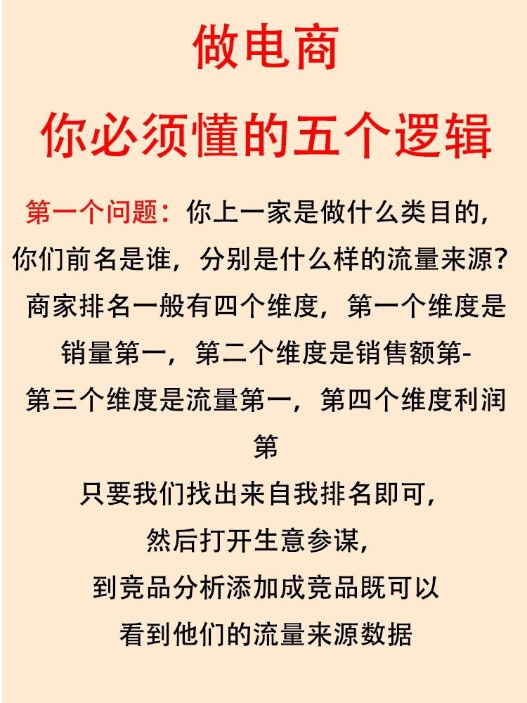 %title插图%num
