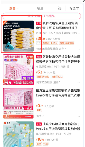%title插图%num