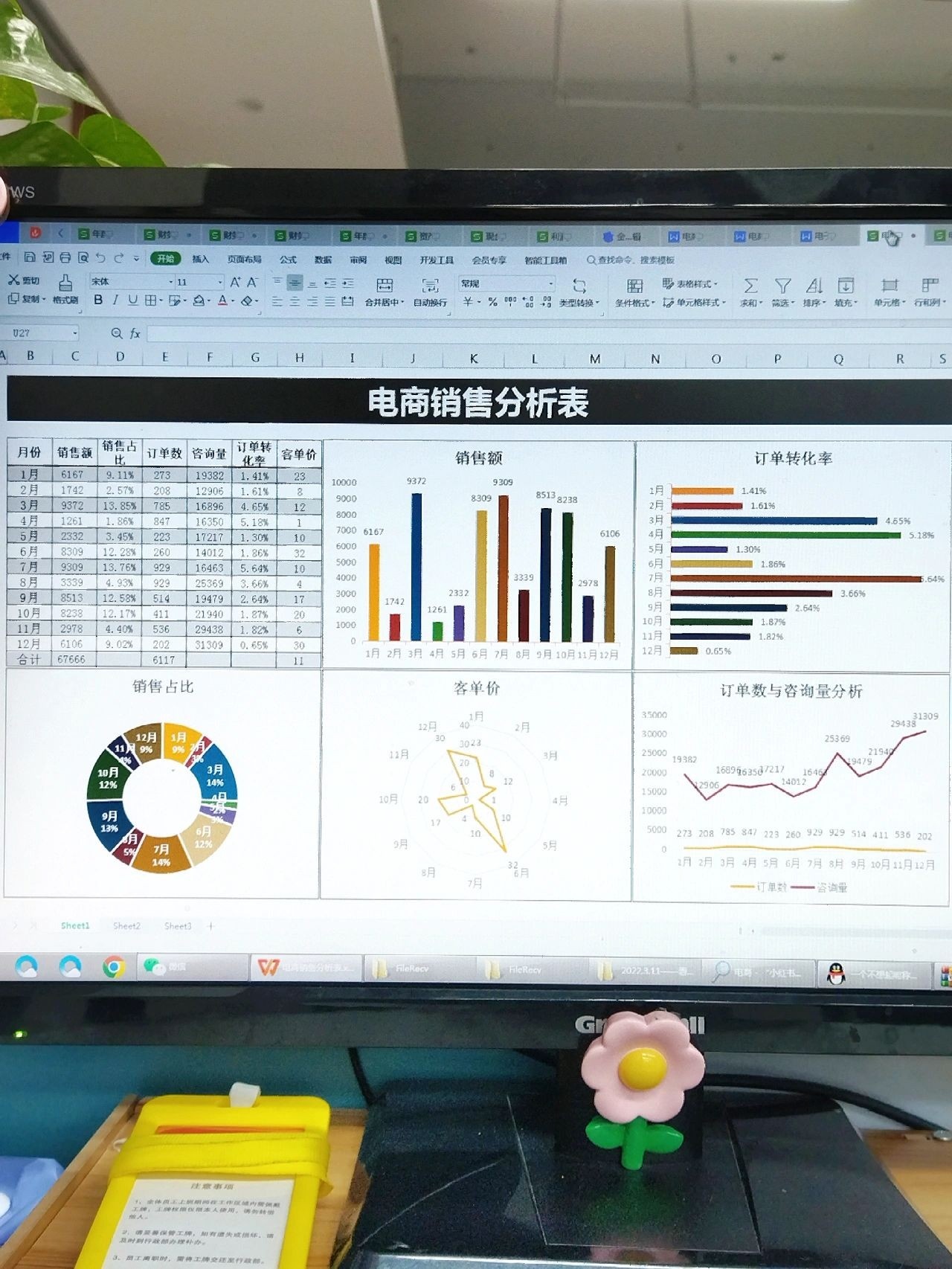 %title插图%num
