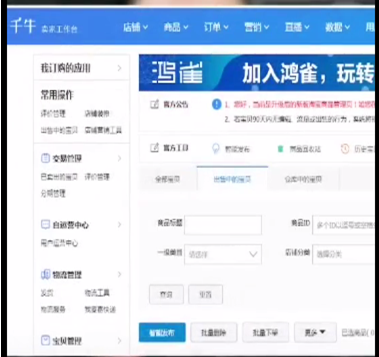 %title插图%num