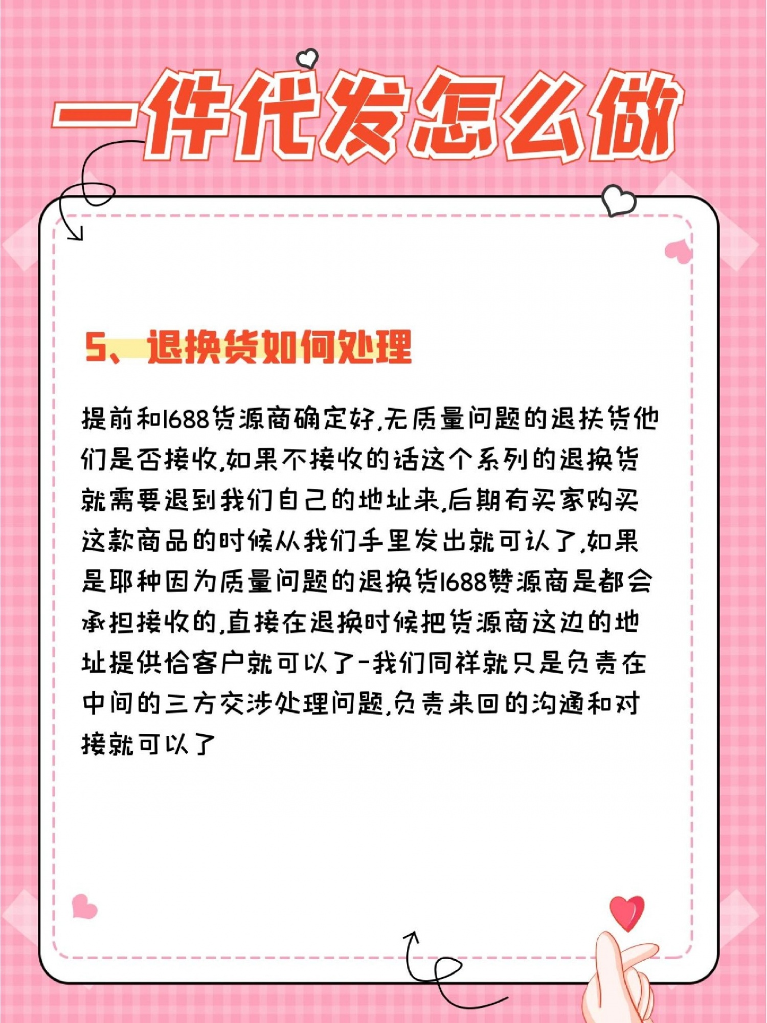 %title插图%num