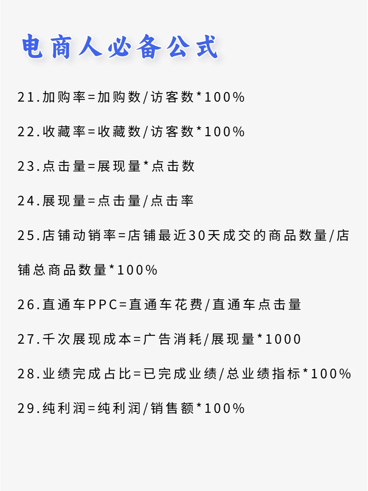 %title插图%num