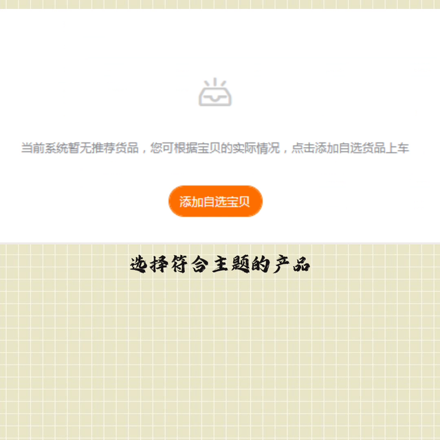 %title插图%num
