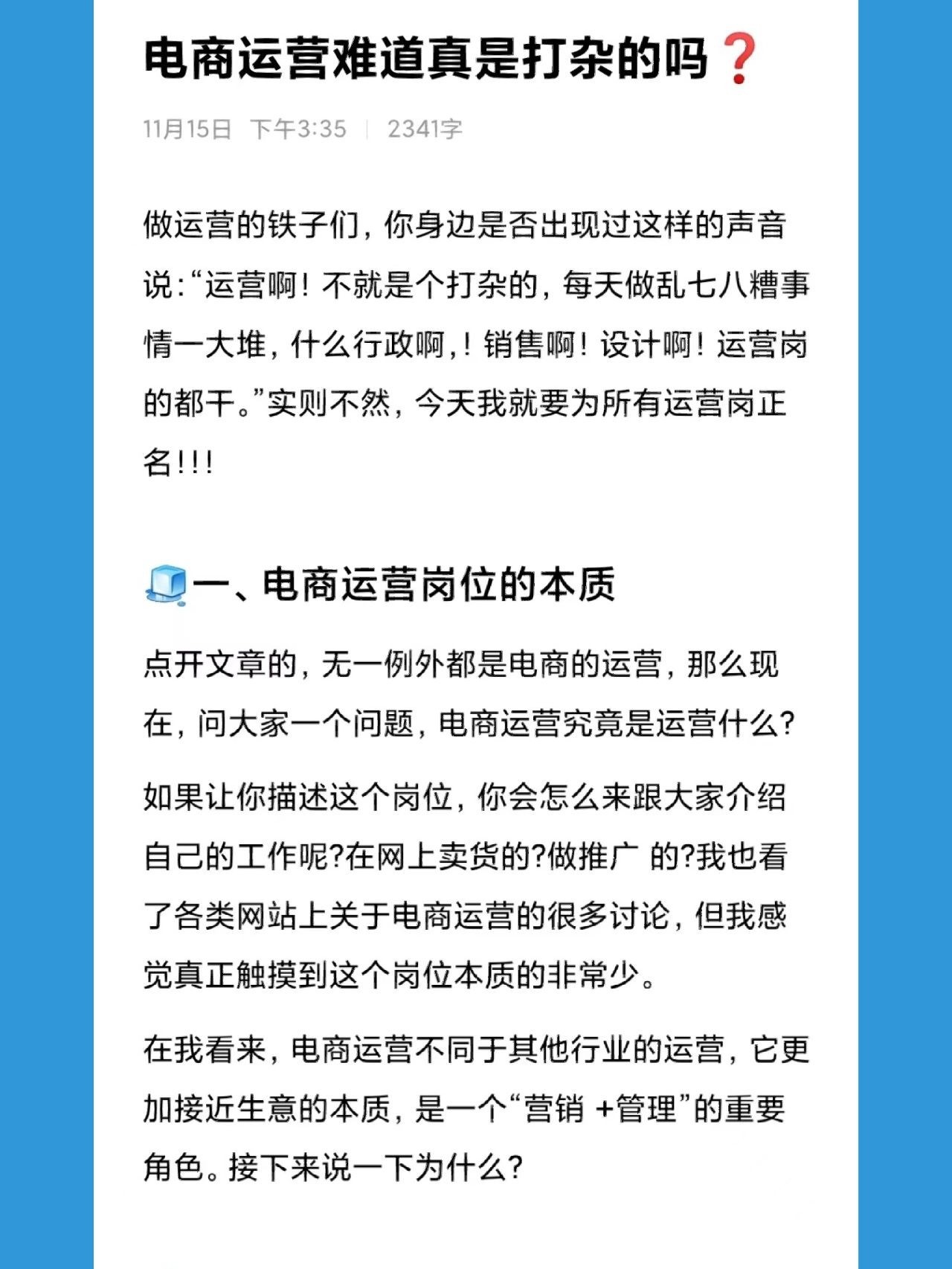 %title插图%num