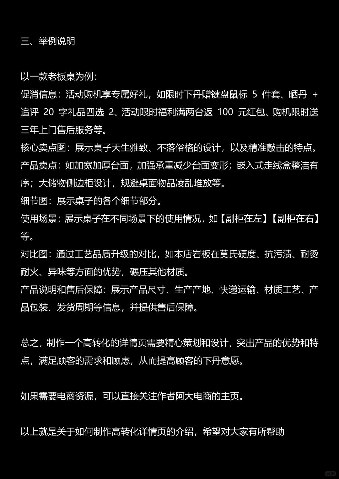 %title插图%num