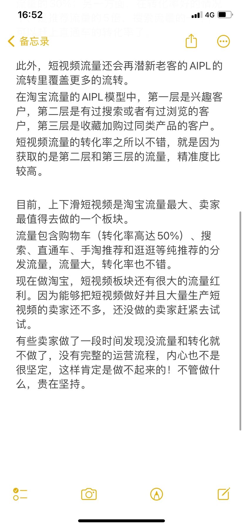 %title插图%num