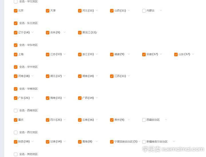 %title插图%num