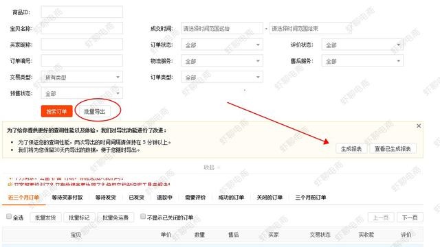%title插图%num