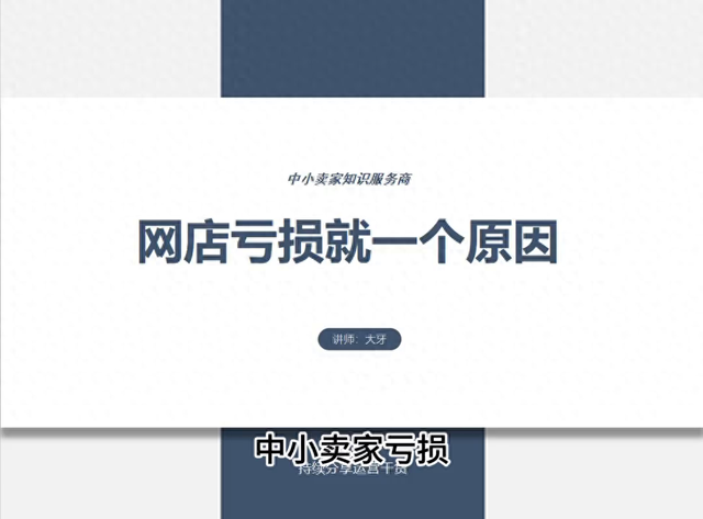 %title插图%num