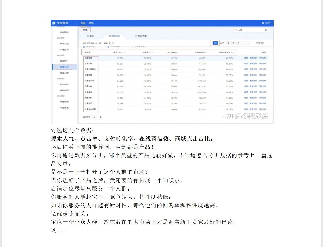 %title插图%num
