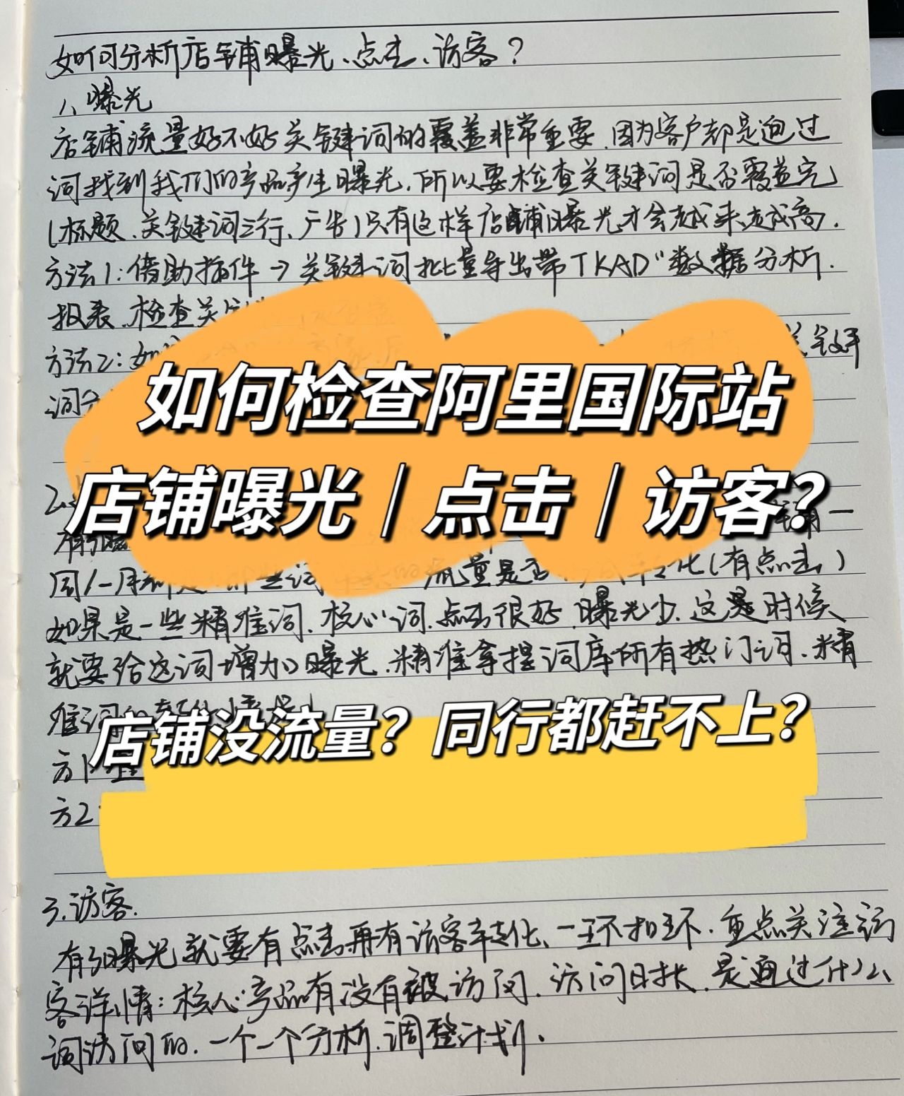 %title插图%num