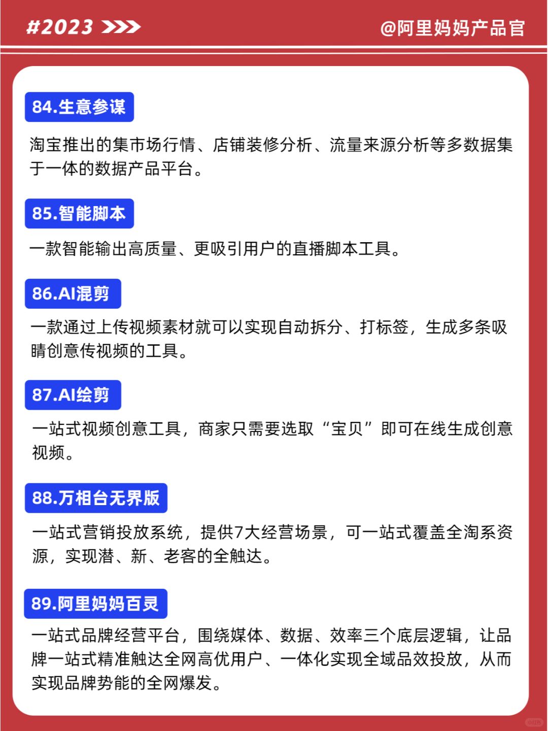 %title插图%num