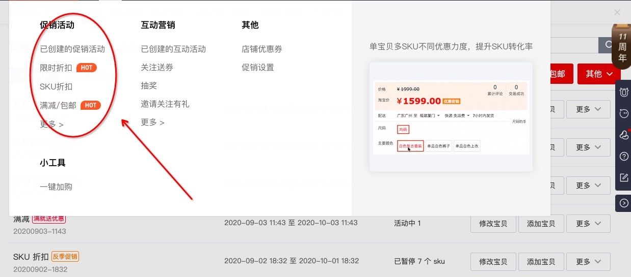 %title插图%num