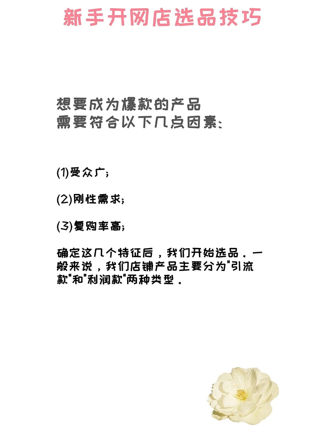 %title插图%num