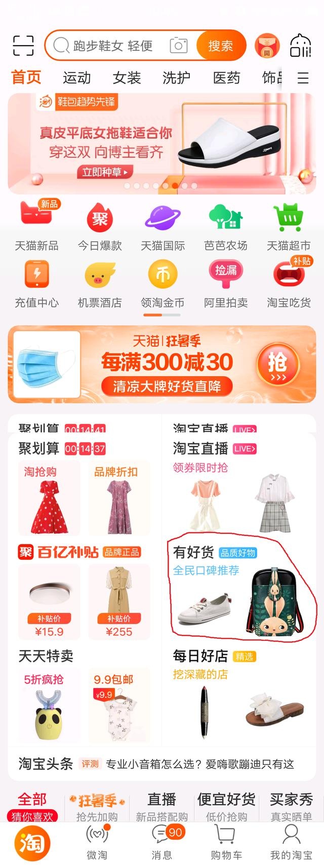 %title插图%num
