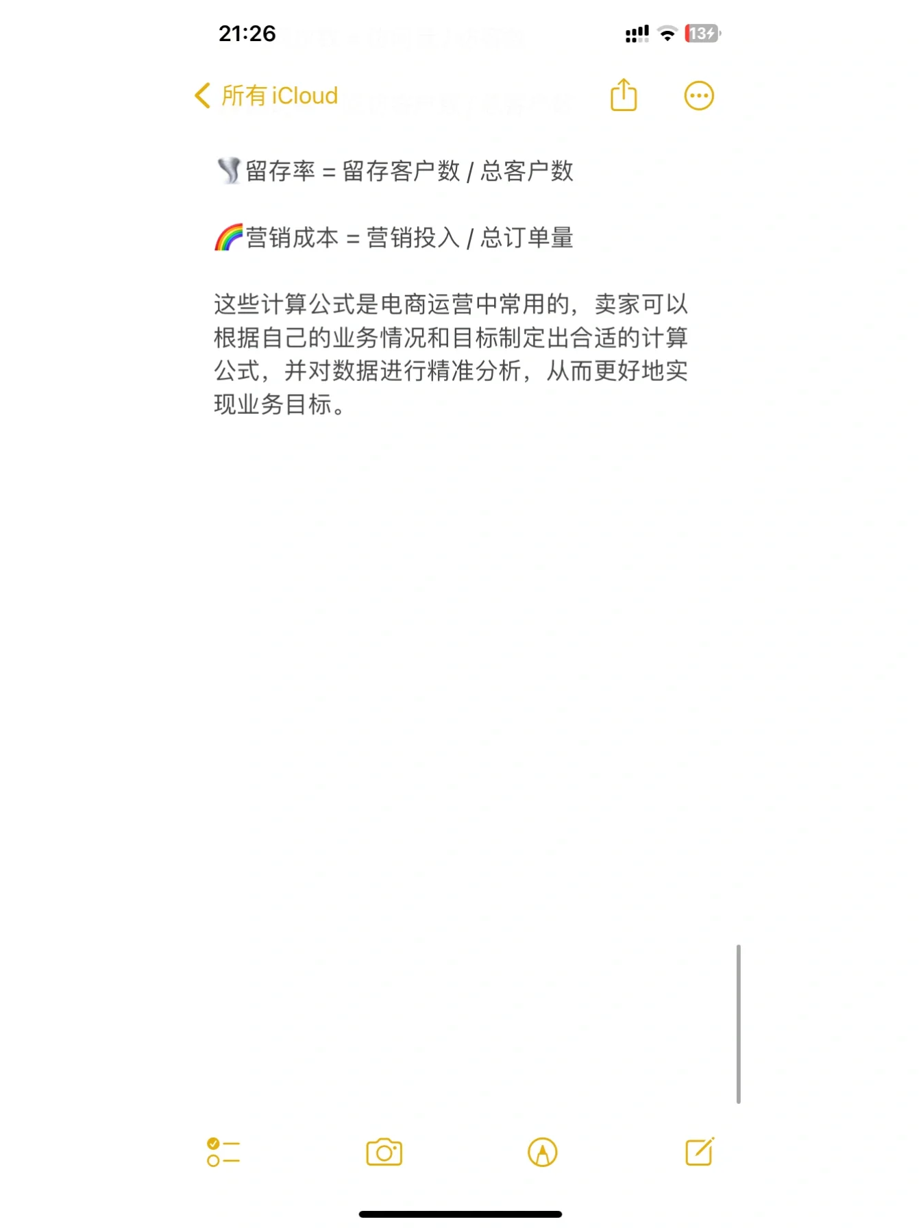 %title插图%num