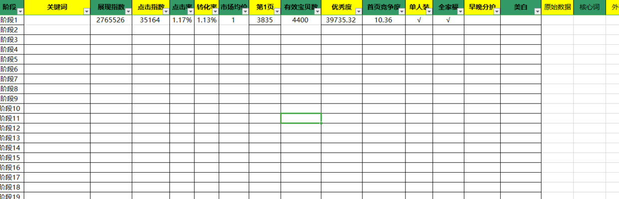 %title插图%num