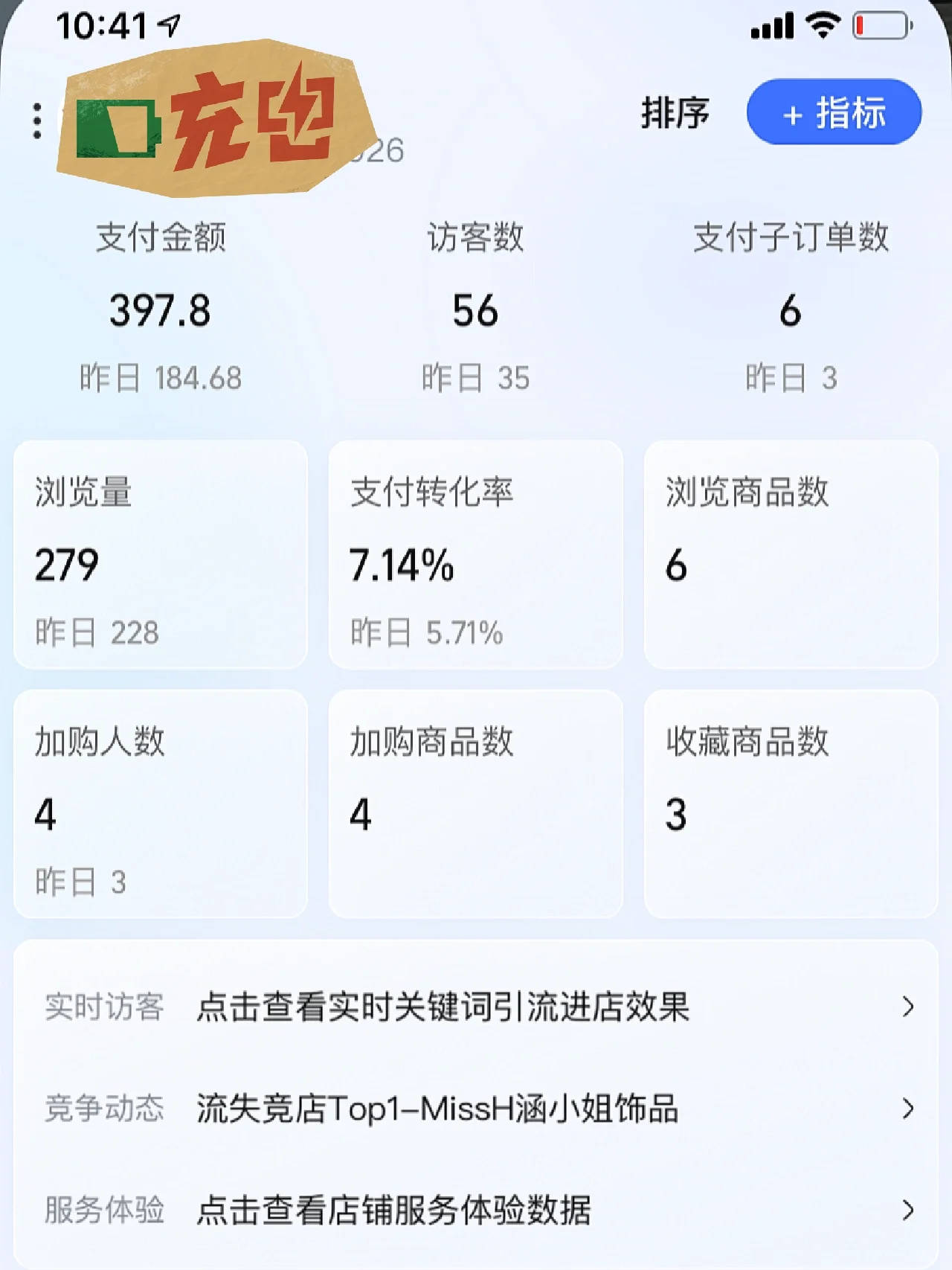 %title插图%num